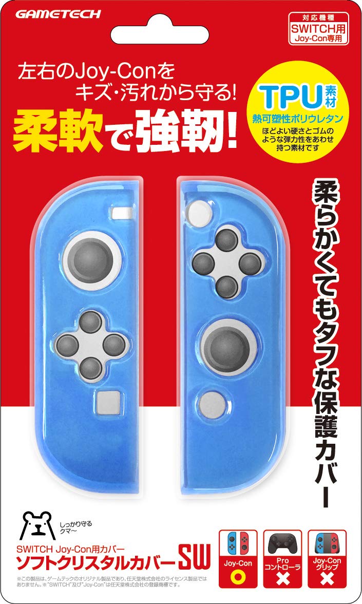 (未使用･未開封品)ニンテンドースイッチJoy-Con用保護カバー『ソフトクリスタルカバーSW(ブラック)』 - Switch ニンテンドースイッチJoy-Con用保護カバー『ソフトクリスタル